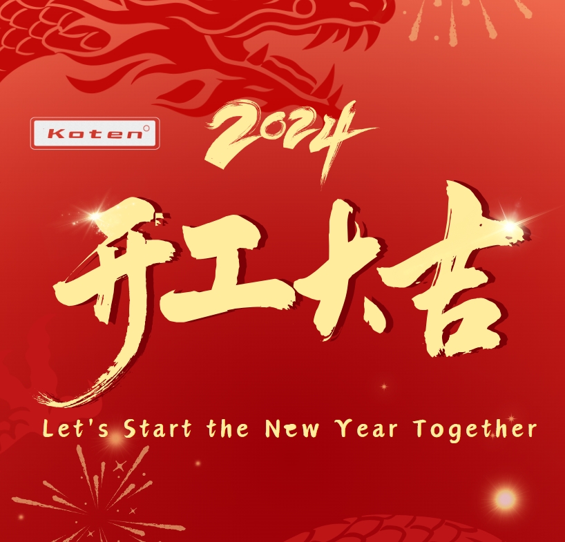 خوش برگشتی! بیایید سال جدید را با هم شروع کنیم