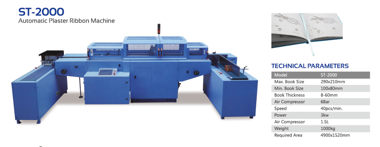 دستگاه روبان گچ