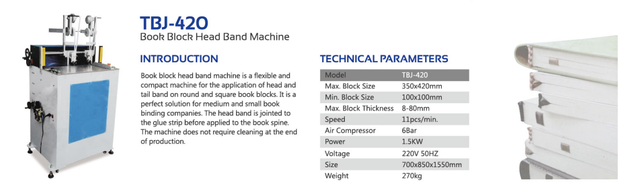 بلوک کتاب قفل سر ماشین