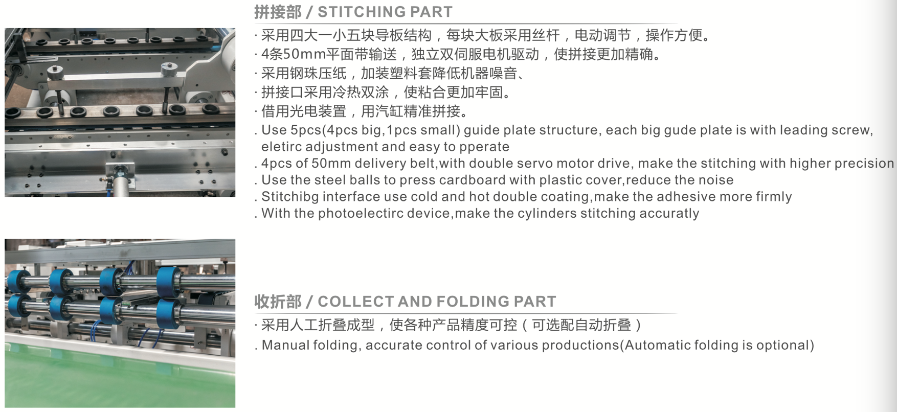 کارتن جعبه تاشو چسب ماشین آلات