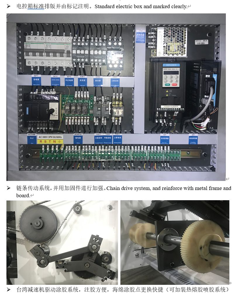 دستگاه ساخت جعبه